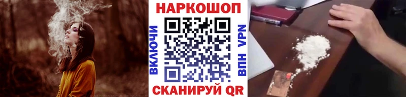 Купить закладку Гашиш Галлюциногенные грибы Меф Канабис Cocaine СОЛЬ Кузнецк