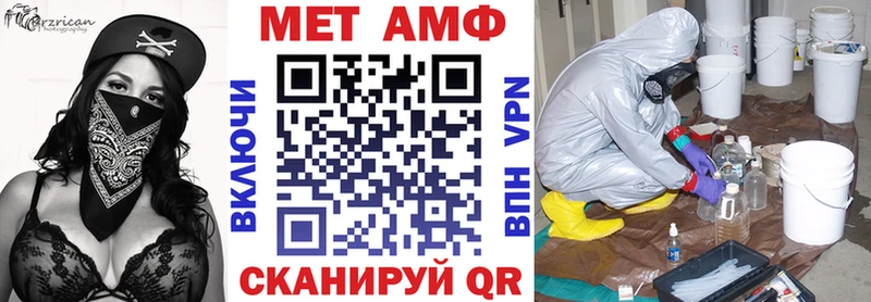 Amphetamine 97% Кузнецк