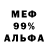 МЕТАДОН белоснежный sushitrash
