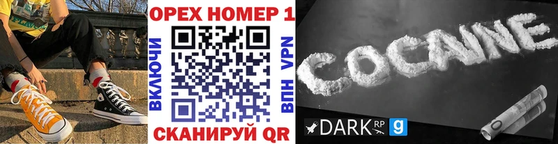 COCAIN Fish Scale Купить где Кузнецк