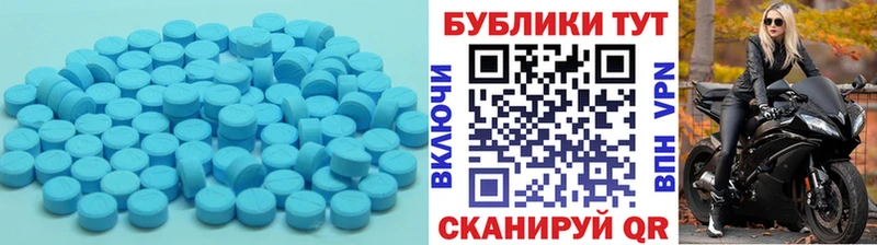 Купить где  Кузнецк  Ecstasy XTC 