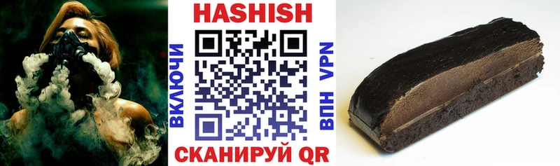 Купить где  Кузнецк  ГАШИШ Premium 
