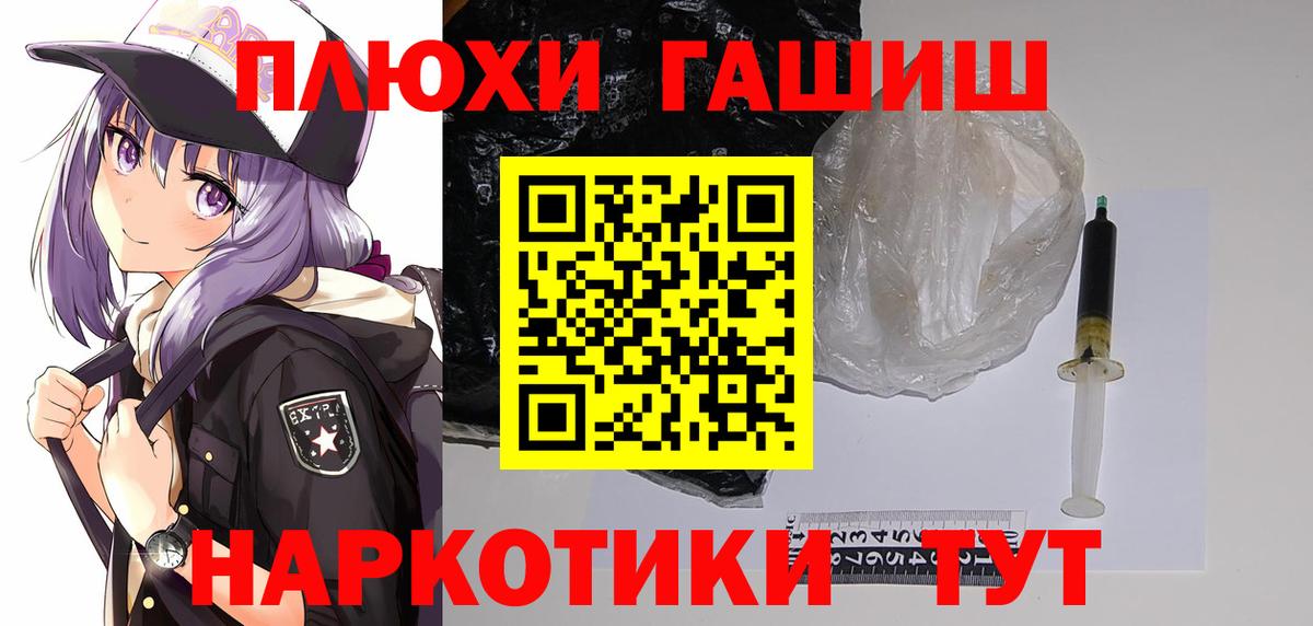 Гашиш ice o lator Кузнецк