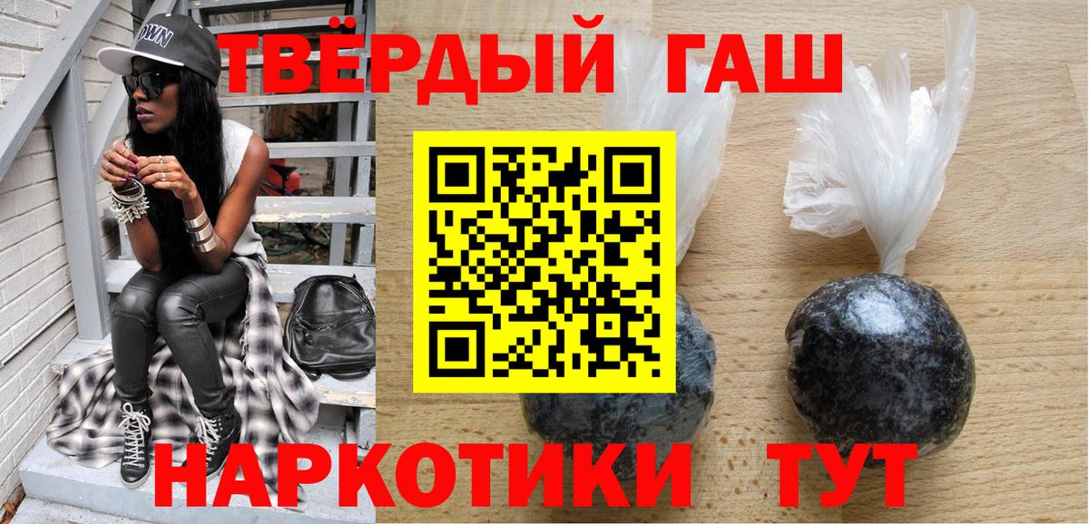 Гашиш Изолятор Кузнецк