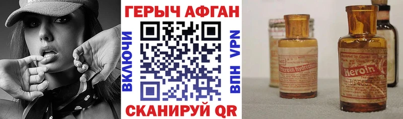 Купить закладки  Кузнецк  ГЕРОИН гречка 