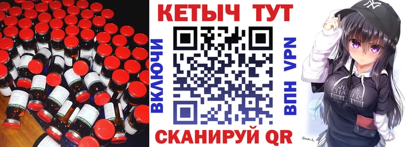 Кетамин VHQ  Купить  Кузнецк 