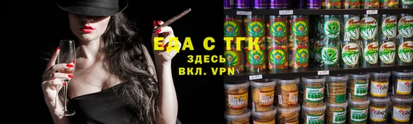 синтетический гашиш Инсар