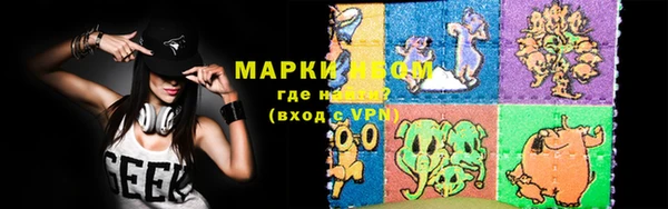 мескалин Инта