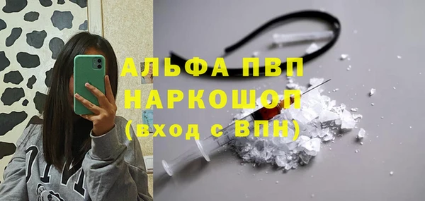 мескалин Инта
