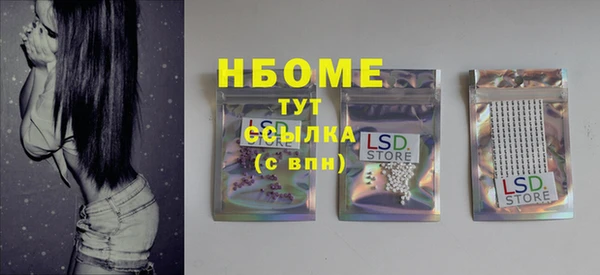 синтетический гашиш Инсар