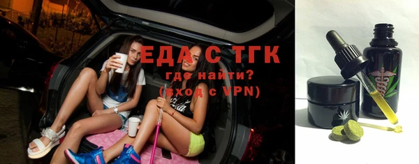 синтетический гашиш Инсар