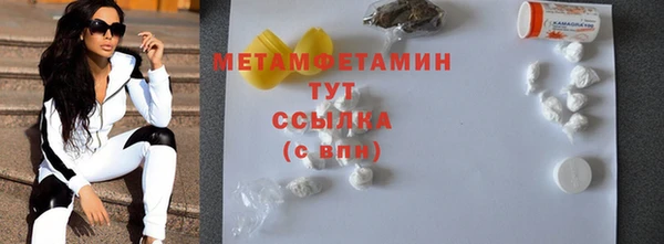 мескалин Инта
