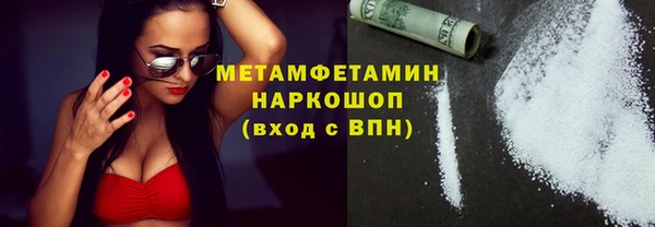 синтетический гашиш Инсар