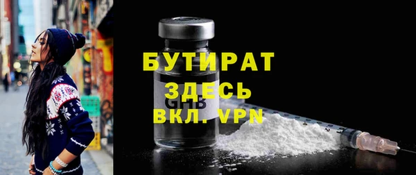 мескалин Инта