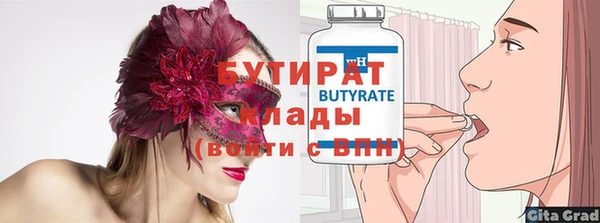 мдпв Иннополис