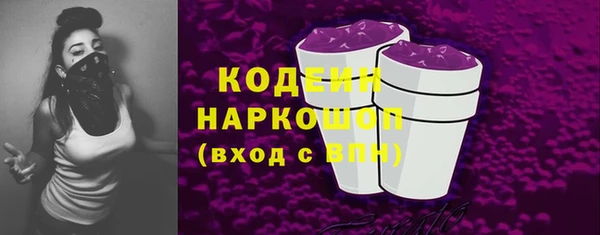 синтетический гашиш Инсар