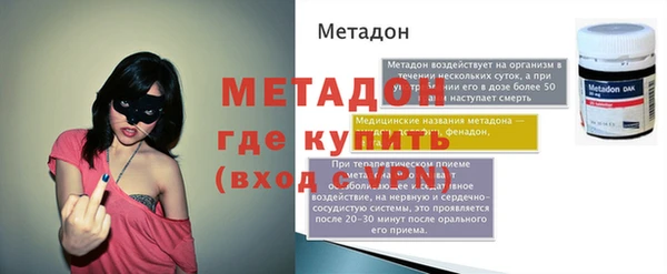мескалин Инта