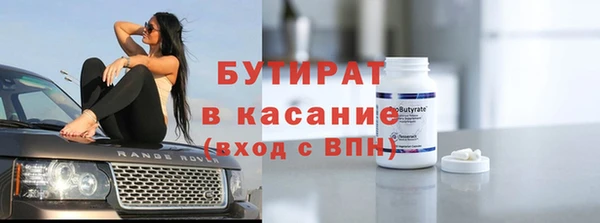 синтетический гашиш Инсар