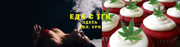 синтетический гашиш Инсар