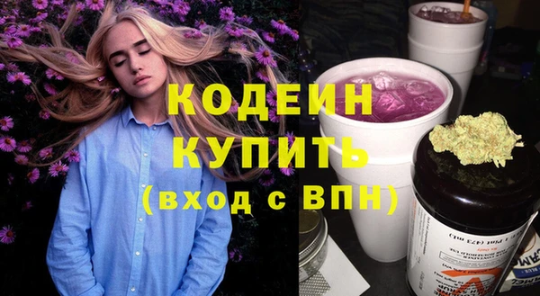 мескалин Инта