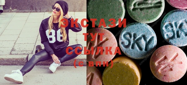 синтетический гашиш Инсар