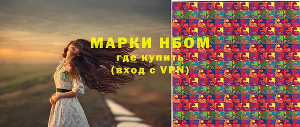 синтетический гашиш Инсар