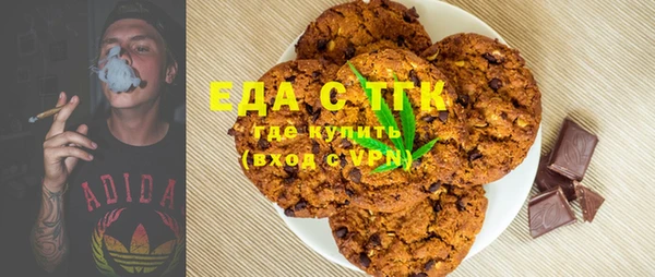 синтетический гашиш Инсар