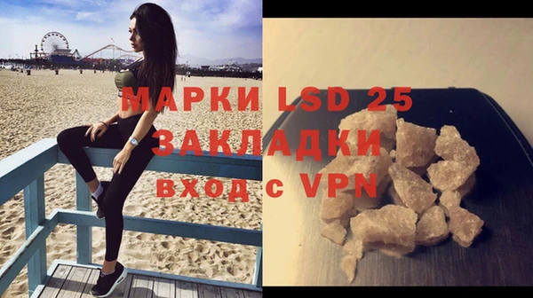 синтетический гашиш Инсар