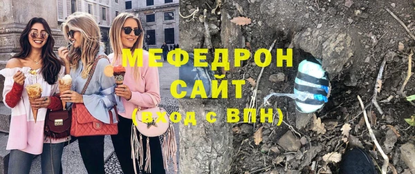 мескалин Инта