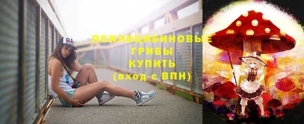 синтетический гашиш Инсар
