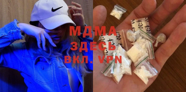 мескалин Инта