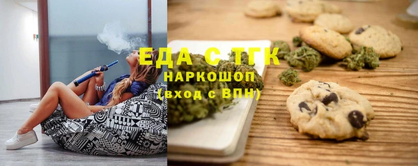 мескалин Инта