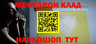 метадон Абакан