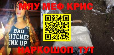 первитин Абинск