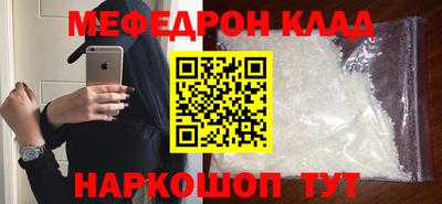 метадон Абакан