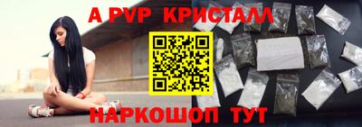 кокаин Комсомольск-на-Амуре