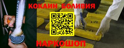 кокаин Комсомольск-на-Амуре