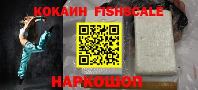 кокаин Комсомольск-на-Амуре
