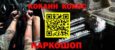 метадон Абакан