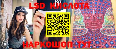 соль ск Азнакаево