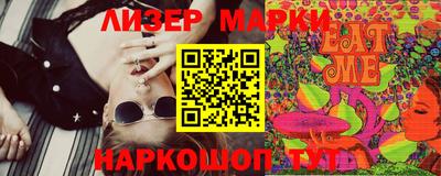 кокаин Комсомольск-на-Амуре