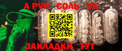 кокаин Комсомольск-на-Амуре