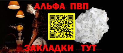 кокаин Комсомольск-на-Амуре