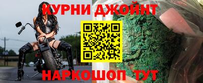 каннабис Коммунар
