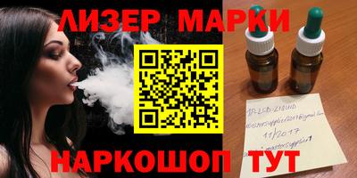 кокаин Комсомольск-на-Амуре