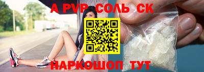 кокаин Комсомольск-на-Амуре