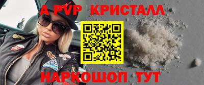 кокаин Комсомольск-на-Амуре