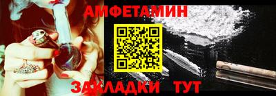 соль ск Азнакаево