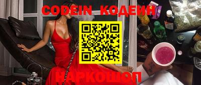 кокаин Комсомольск-на-Амуре