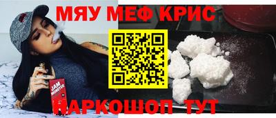 первитин Абинск